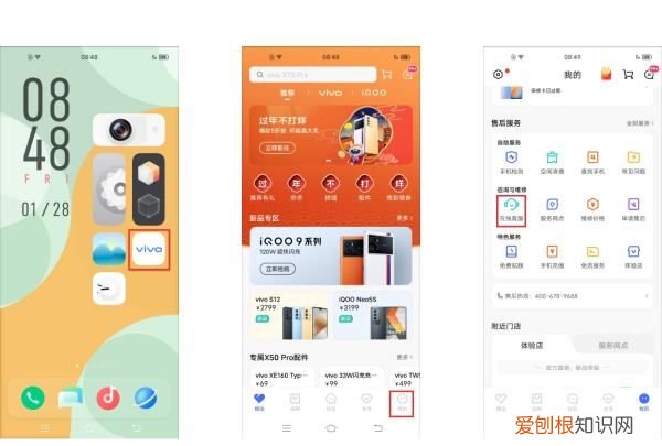 如何看手机系统，手机的系统要怎么看