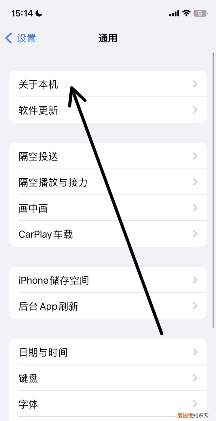 如何看手机系统，手机的系统要怎么看