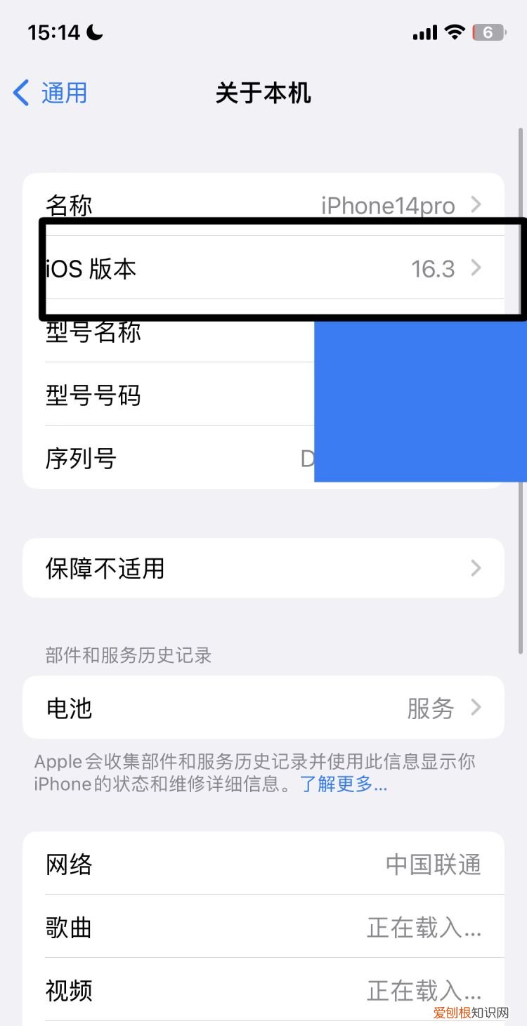 如何看手机系统，手机的系统要怎么看