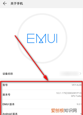 如何看手机系统，手机的系统要怎么看