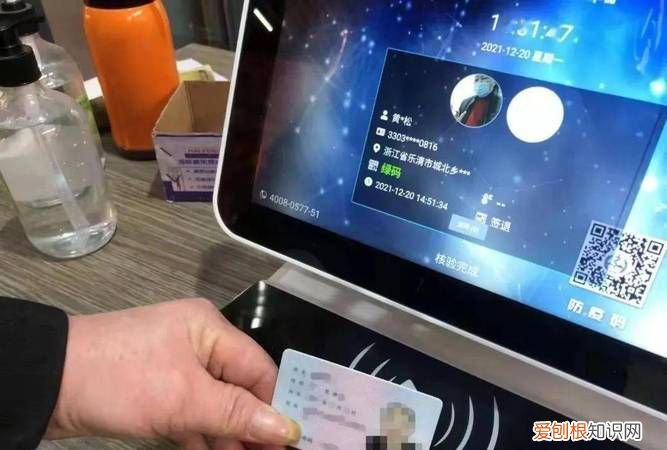网鱼可以用电子身份证,网鱼app可以代替身份证吗