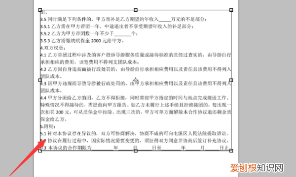 怎么把一页pdf分成两页打印，PDF文档如何设置一页多张打印