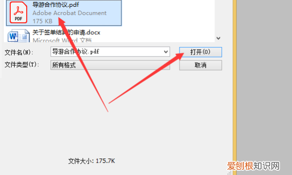 怎么把一页pdf分成两页打印，PDF文档如何设置一页多张打印