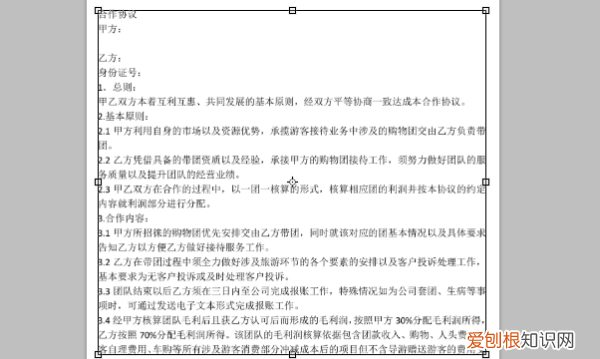 怎么把一页pdf分成两页打印，PDF文档如何设置一页多张打印