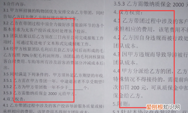 怎么把一页pdf分成两页打印，PDF文档如何设置一页多张打印