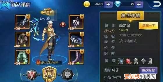 天天炫斗炎龙魂匣里面是什么