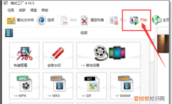 如何将转换080P高清,4k换成1080p为什么不清晰