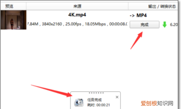 如何将转换080P高清,4k换成1080p为什么不清晰