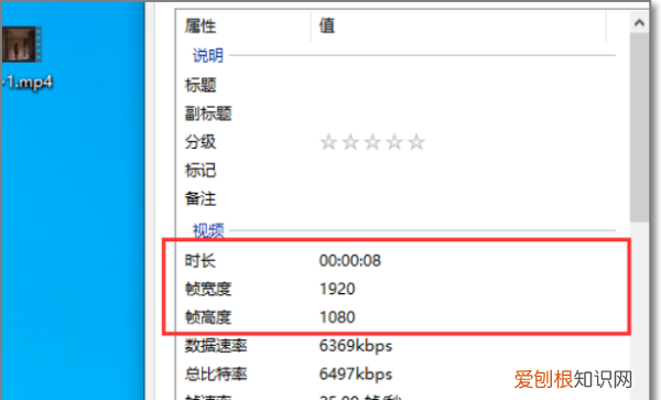 如何将转换080P高清,4k换成1080p为什么不清晰