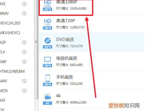 如何将转换080P高清，4k换成1080p为什么不清晰
