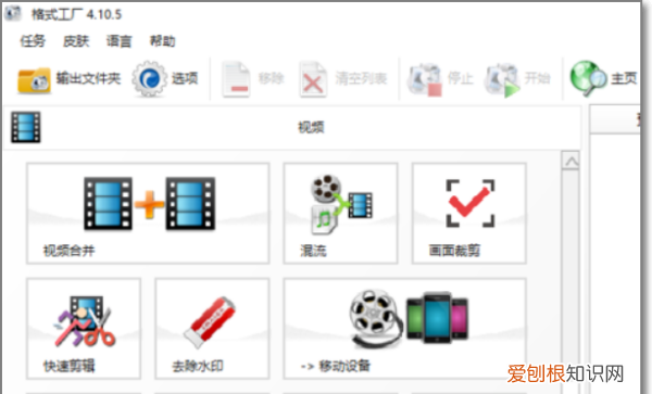 如何将转换080P高清,4k换成1080p为什么不清晰
