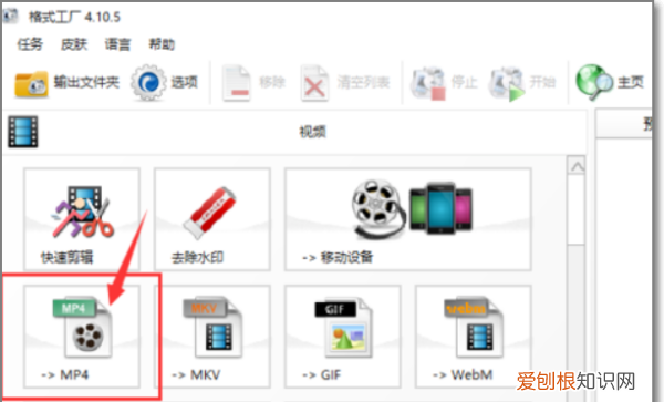 如何将转换080P高清,4k换成1080p为什么不清晰