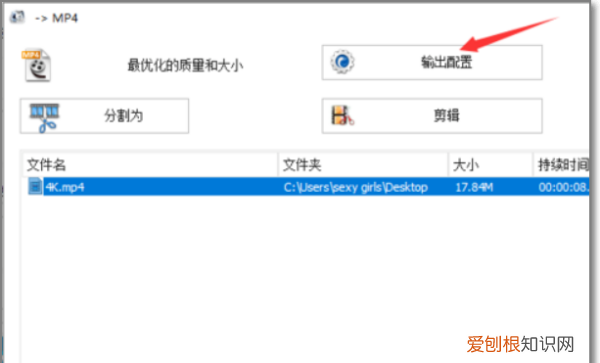 如何将转换080P高清,4k换成1080p为什么不清晰