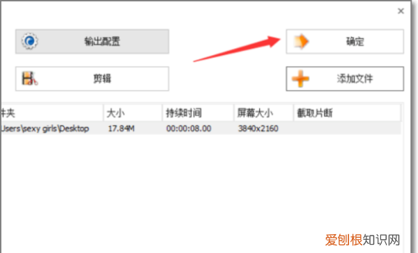 如何将转换080P高清,4k换成1080p为什么不清晰