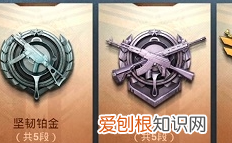 和平精英赛季结束段位怎么算,和平精英赛季结算段位怎么掉的