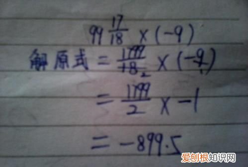 45×99等于几,45x99用简便方法怎样计算