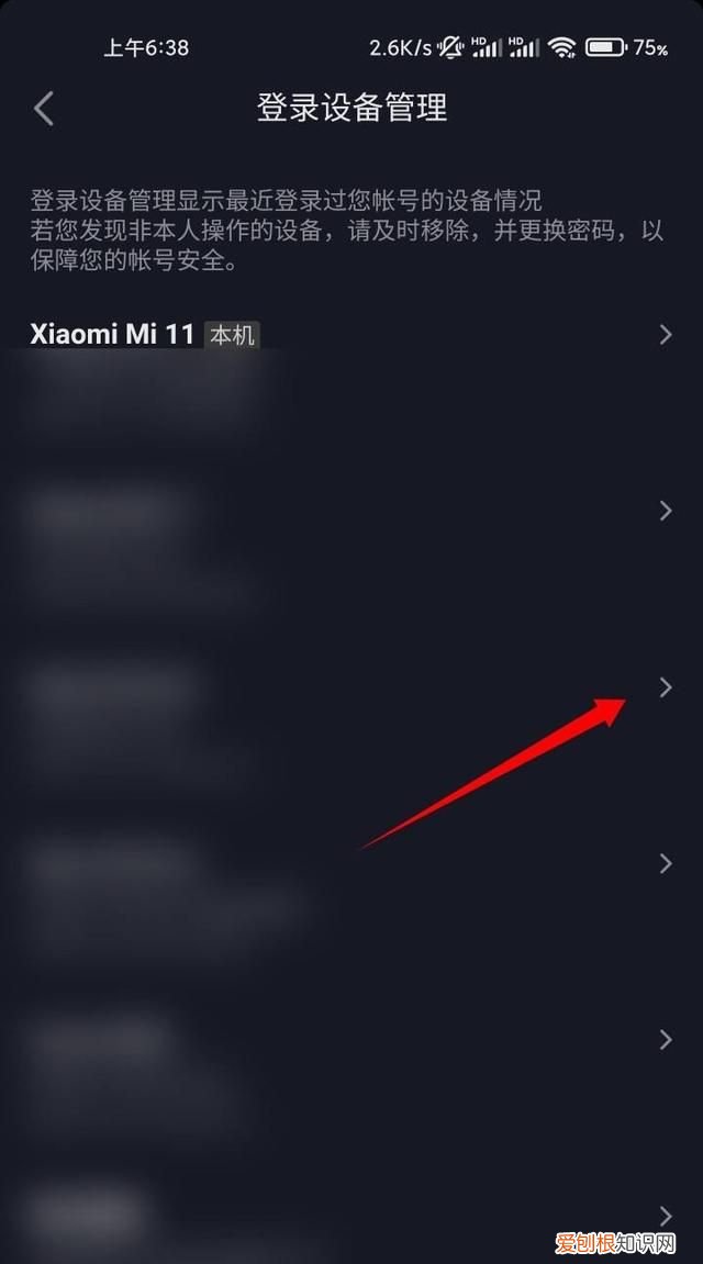 抖音极速版异常行为处理怎么解除