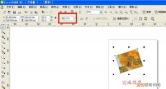 cdr文件怎么裁剪图片，cdr文件里原图怎么剪切到扇子版线里