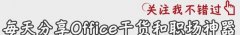 word文档有读字的功能吗,如何调整word文档的阅读模式