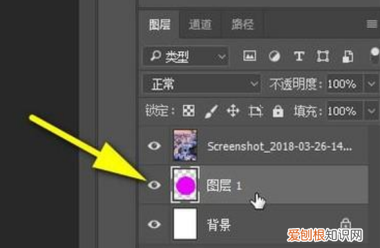 PS如何进行圆形阵列复制，圆形图标如何快速复制粘贴出来