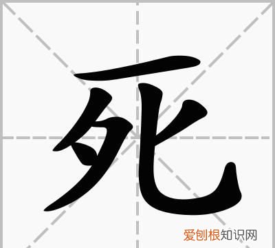 猝死怎么读，瘁死怎么读