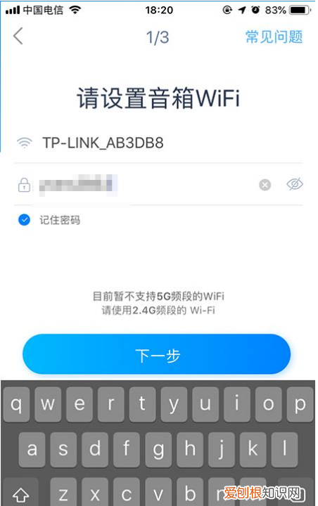 天猫精灵怎么使用，如何使用天猫精灵音箱