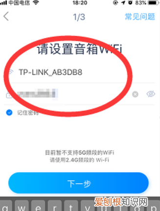 天猫精灵怎么使用,如何使用天猫精灵音箱
