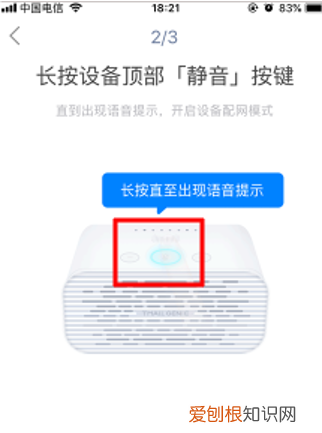 天猫精灵怎么使用,如何使用天猫精灵音箱