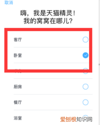 天猫精灵怎么使用,如何使用天猫精灵音箱