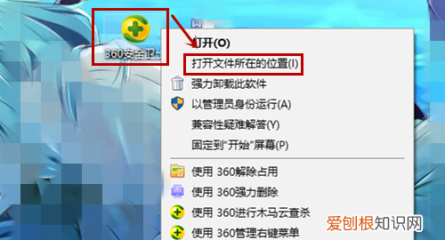 怎么找到电脑上软件的安装包，怎么查看电脑软件的安装包在哪里