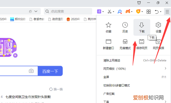 怎么找到电脑上软件的安装包，怎么查看电脑软件的安装包在哪里