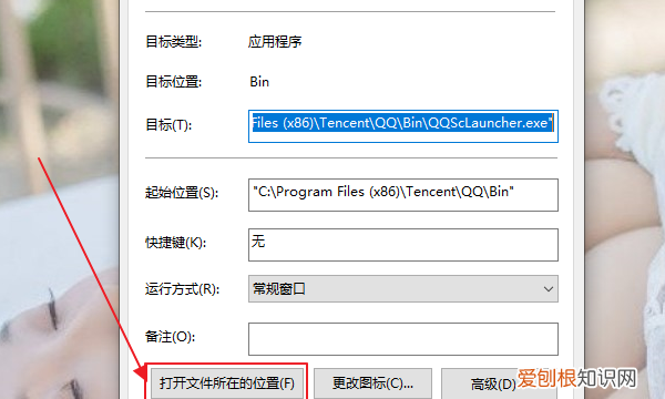 怎么找到电脑上软件的安装包，怎么查看电脑软件的安装包在哪里