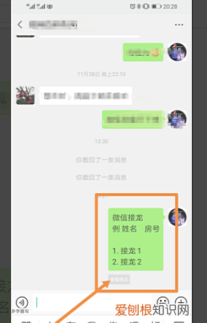 微信为什么没有HD，为什么我的微信没有接龙