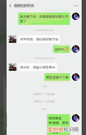 微信为什么没有HD，为什么我的微信没有接龙
