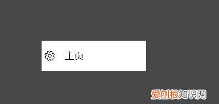 如何关闭无线网络，台式电脑如何关闭杀毒软件