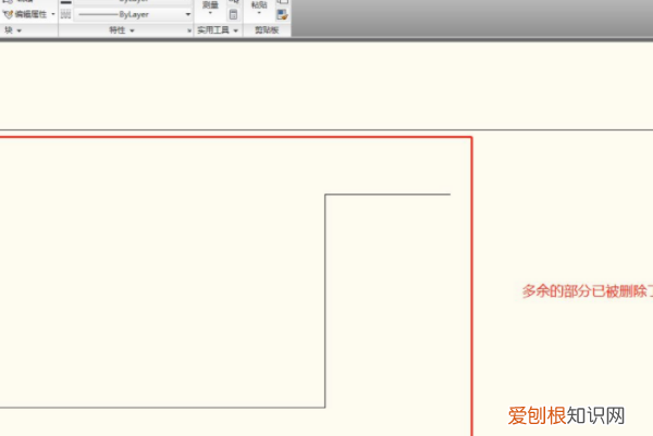 cad应该怎么删除部分线段，cad如何删除多余的线段快捷键