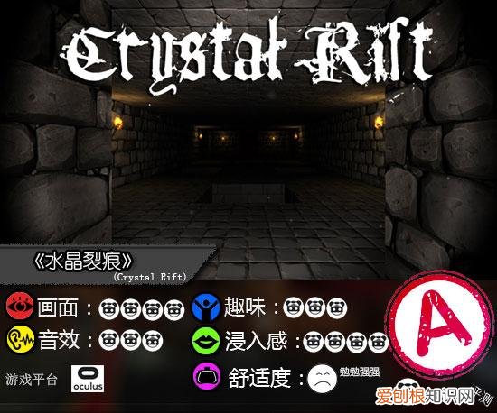 水晶裂痕可以修复吗?