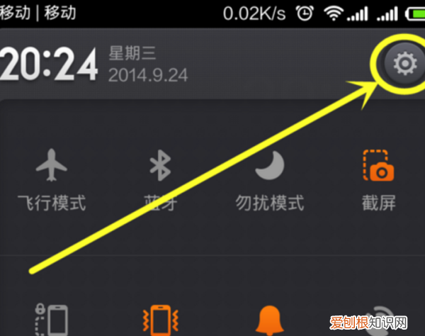 小米手机如何设置不卡，小米手机如何设置卡2流量上网