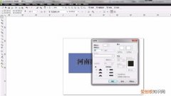 cdr怎么不能加描边，cdr文字应该怎么样才能描边