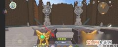 迷你世界魔法之眼怎么召唤，迷你世界的魔法之眼怎么召唤