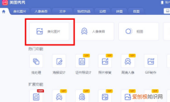 怎么把不清楚的调清晰点，如何让模糊的照片变清晰免费