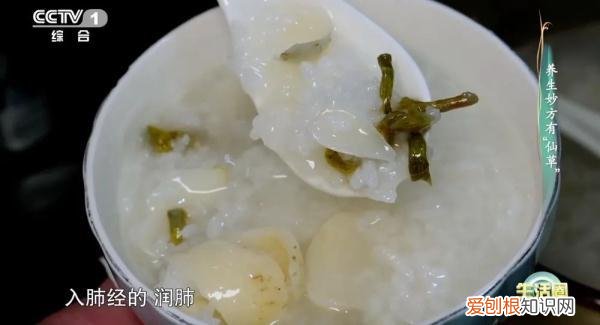 石斛的吃法给大家推荐这几种