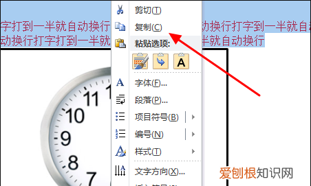 电脑上怎么复制粘贴，电脑上全选复制粘贴是哪几个快捷键