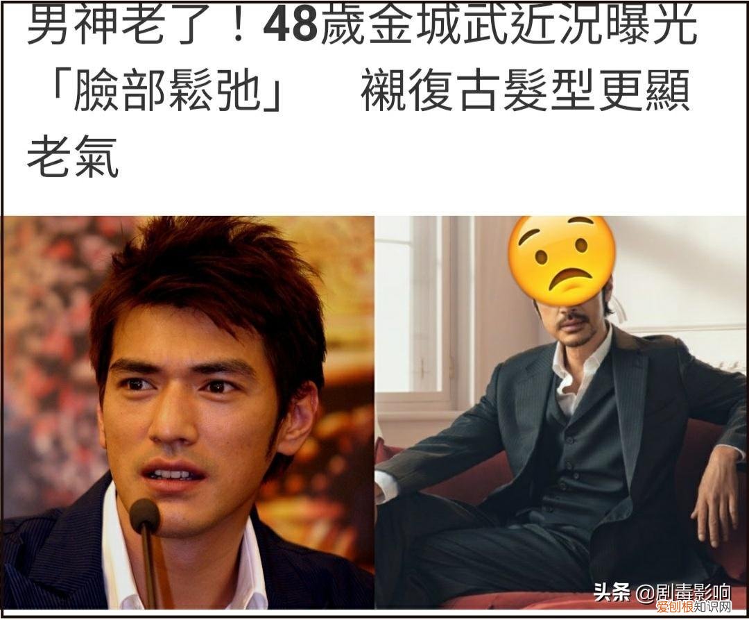 金城武发型怎么留