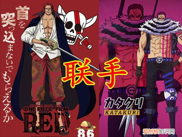 海贼王red剧场版百度云
