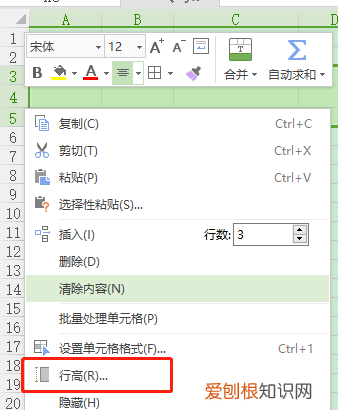 单元格大小如何调整，电脑表格怎么调大小?