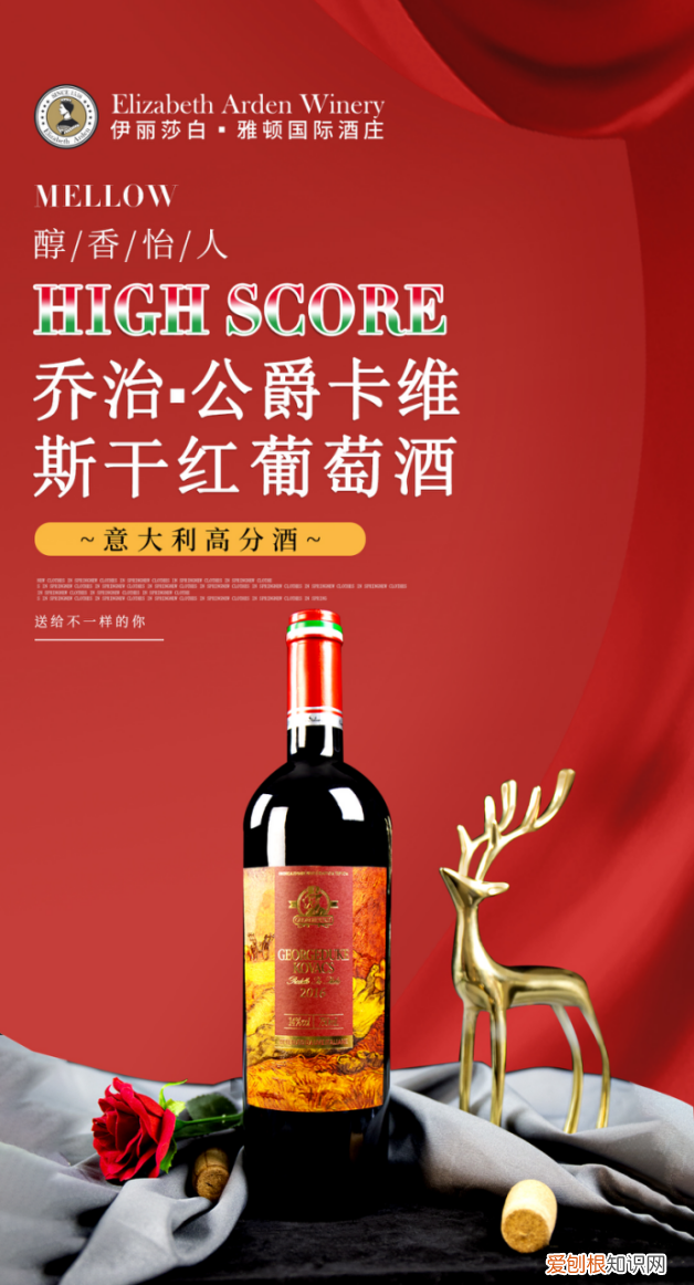 红酒加盟代理哪个好