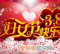 女性节日有哪些，我国有哪些传统节日饮食习俗