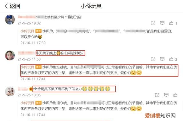 小伶玩具里的汪钰伶几岁了 八岁小时候的小伶玩具照片