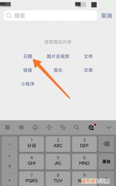 微信怎样查找聊天记录，怎么样才能找微信聊天记录